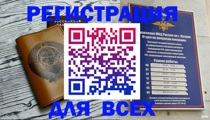 форма 3 в Фурманове